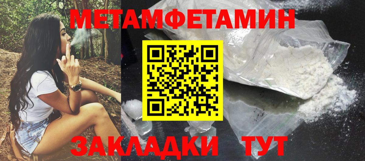 Amphetamine  Вход с VPN  Псков  АМФ Premium  Amphetamine 