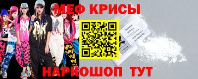 кокаин перу Магнитогорск