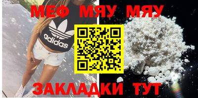 не бодяженный Майкоп