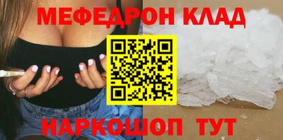 марихуана Магадан