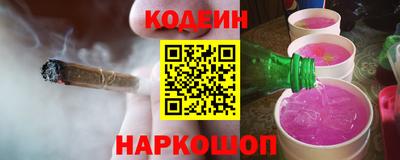 кокаин перу Магнитогорск