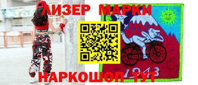 кокаин перу Магнитогорск