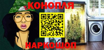 кокаин перу Магнитогорск