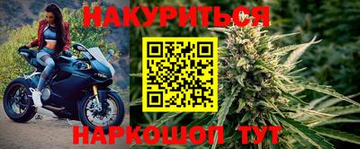 марихуана Магадан