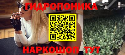 марихуана Магадан