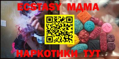 кокаин перу Магнитогорск