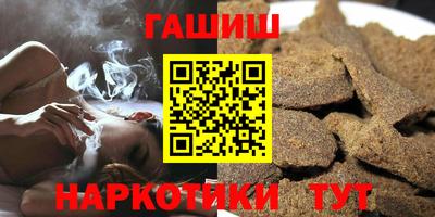 кокаин перу Магнитогорск