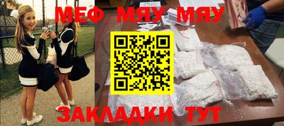 кокаин перу Магнитогорск