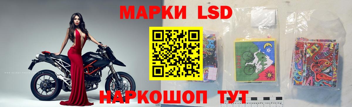 Псков  LSD-25 экстази ecstasy  Лсд 25 экстази ecstasy  Вход с VPN 