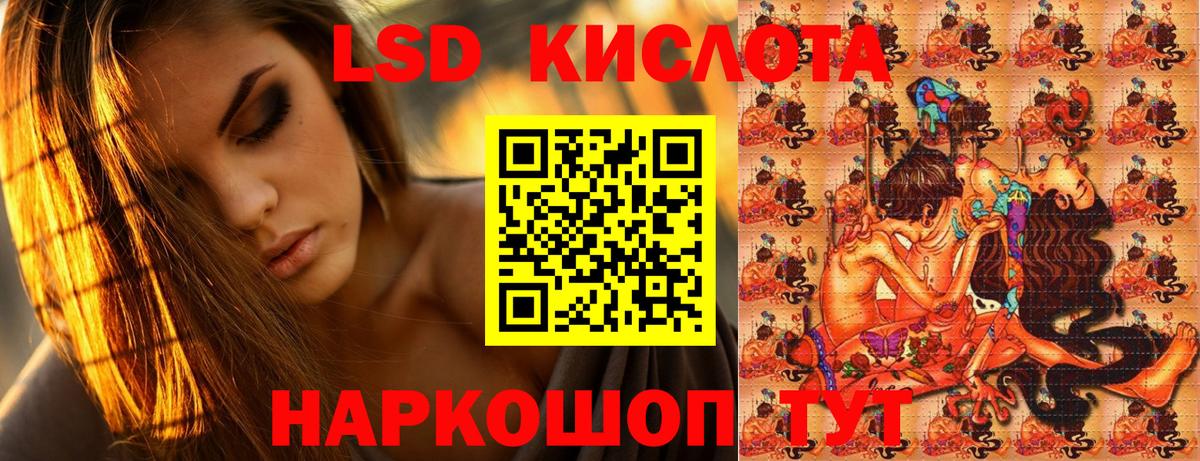 купить наркотик  Марки N-bome  Вход с VPN  Наркотические марки 1,8мг  Псков 